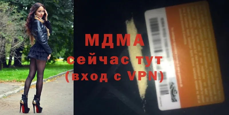 МДМА VHQ Чистополь